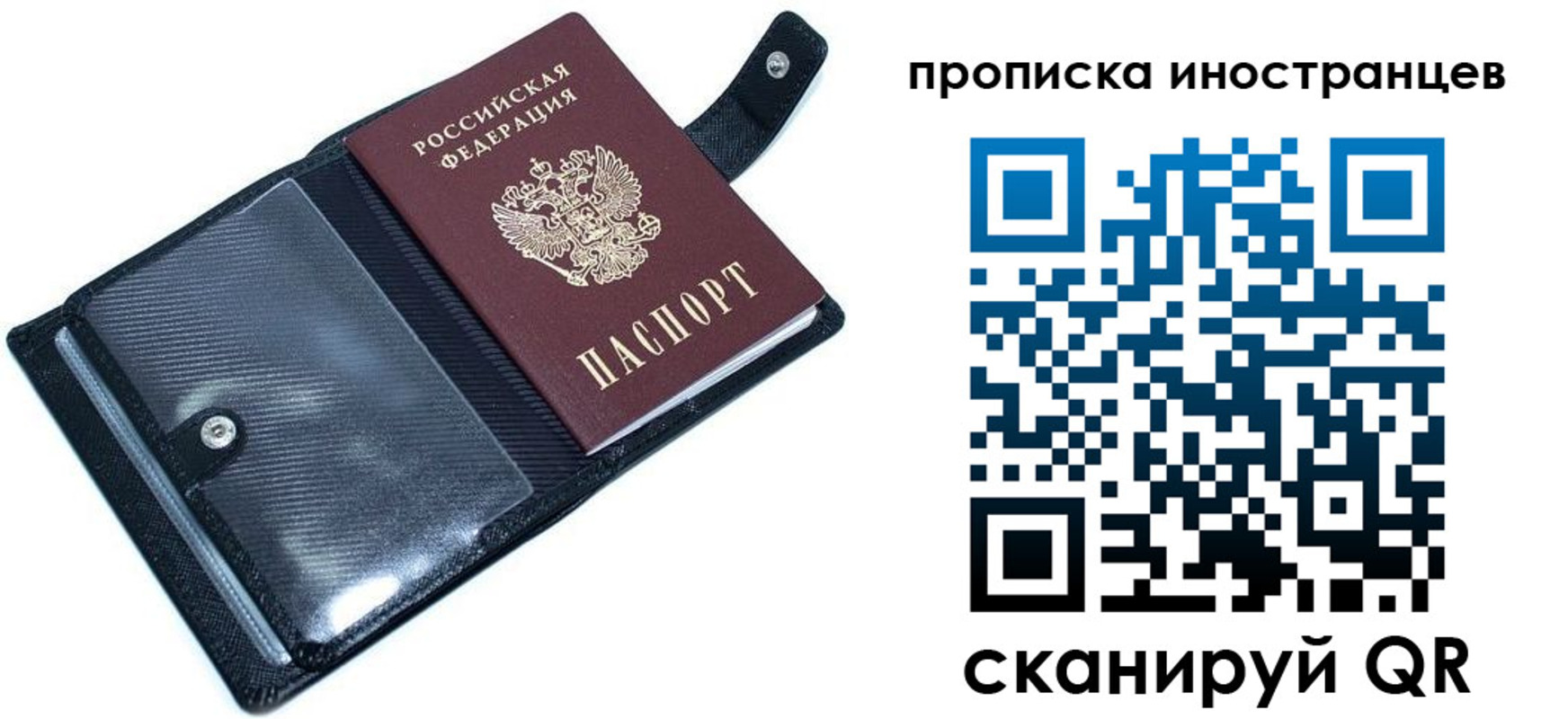 где прописаться в Петропавловске-Камчатском