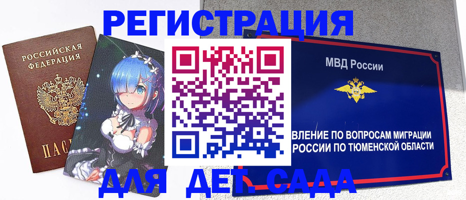 форма 3 в Петропавловске-Камчатском